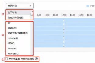 江南电竞网站官网入口下载截图4